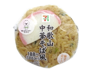 「みかんちゃん1032」さんが「食べたい」しました