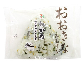 セブン-イレブン おおきなおむすび わかめ
