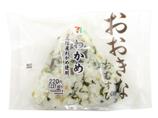 セブン-イレブン おおきなおむすび わかめ 商品写真