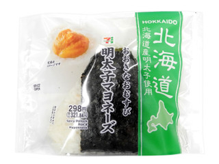 セブン-イレブン おおきなおむすび 明太子マヨネーズ 商品写真