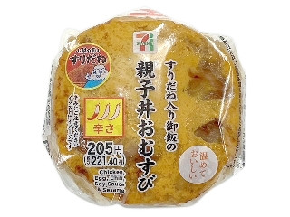 セブン-イレブン すりだね入り御飯の親子丼おむすび