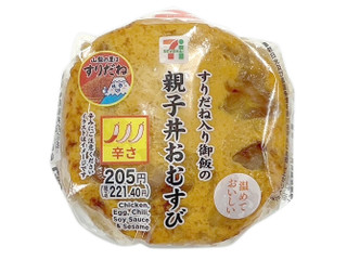セブン-イレブン すりだね入り御飯の親子丼おむすび 商品写真