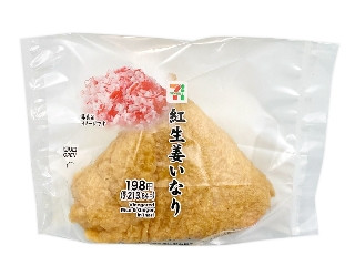「みかんちゃん1032」さんが「食べたい」しました