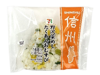 「うるりん」さんが「食べたい」しました