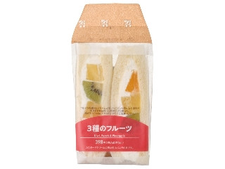 セブン-イレブン 3種のフルーツサンド
