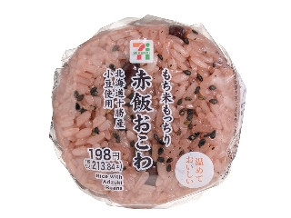 セブン-イレブン もち米もっちり 赤飯おこわおむすび