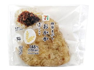 セブン-イレブン 鰹節まぶしおむすび おかか 麦めし入り