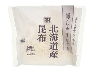 セブン-イレブン 銀しゃりむすび 北海道産昆布