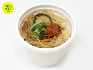 セブン-イレブン 1／2日分の野菜が摂れる辛味噌スープ