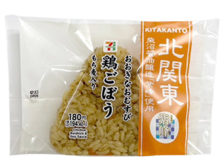 セブン-イレブン おおきなおむすび 鶏ごぼう もち麦入