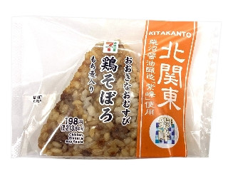 「うるりん」さんが「食べたい」しました