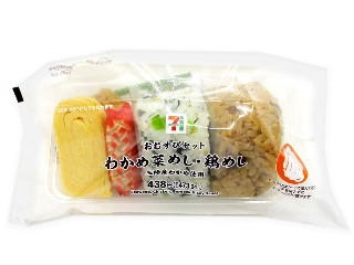 「mami7」さんが「食べたい」しました