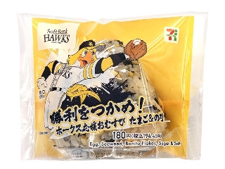 「うるりん」さんが「食べたい」しました