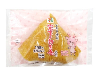 ミニストップ かけ算おにぎり 赤しそ×明太子（ミニストップ）コンビニ