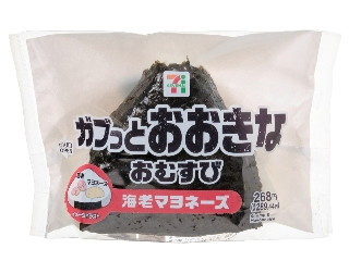 セブン-イレブン おおきなおむすび 海老マヨネーズ