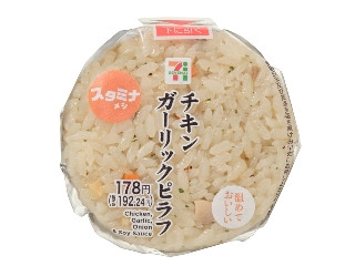 「ラム酒好き」さんが「食べたい」しました