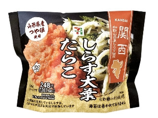 山形県産つや姫おむすび