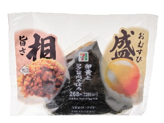 「うるりん」さんが「食べたい」しました