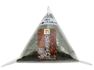 セブン-イレブン 手巻おにぎり わさびのり佃煮