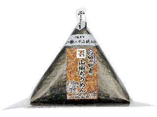 セブン-イレブン 手巻おにぎり 山椒ちりめん