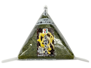 「みかんちゃん1032」さんが「食べたい」しました