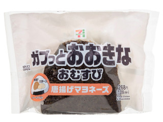 セブン-イレブン おおきなおむすび 唐揚げマヨネーズ 商品写真