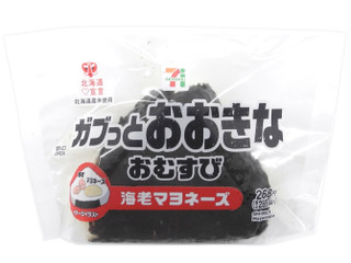 セブン-イレブン おおきなおむすび 海老マヨネーズ 商品写真