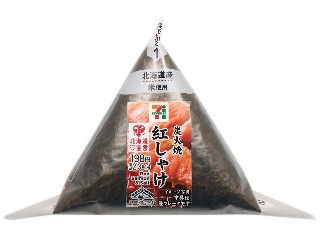 セブン-イレブン 手巻おにぎり 炭火焼紅しゃけ（セブン-イレブン
