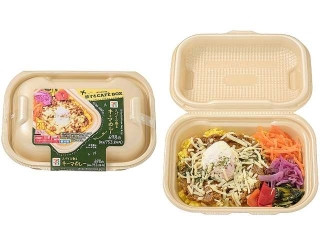 セブン-イレブン CAFE BOX スパイス香るキーマカレー