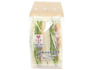 セブン-イレブン シャキシャキレタスサンド