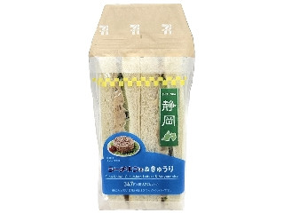セブン-イレブン 静岡限定 シーチキン＆きゅうりサンド