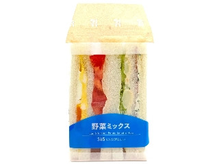 セブン-イレブン 野菜ミックスサンド