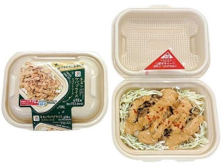 セブン-イレブン CAFE BOX チキンケバブライス