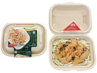 セブン-イレブン CAFE BOX チキンケバブライス