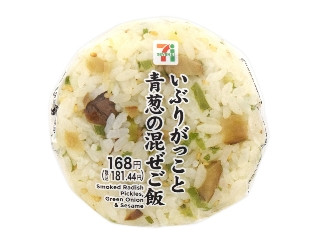 セブン-イレブン いぶりがっこと青葱の混ぜご飯おむすび
