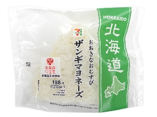 セブン-イレブン おおきなおむすび ザンギマヨネーズ