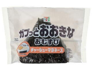 セブン-イレブン おおきなおむすび チャーシューマヨネーズ