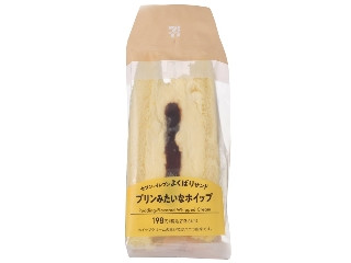 セブン-イレブン よくばりサンド プリンみたいなホイップ