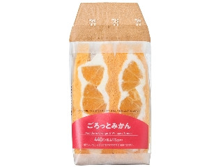 セブン-イレブン ごろっとみかんサンド