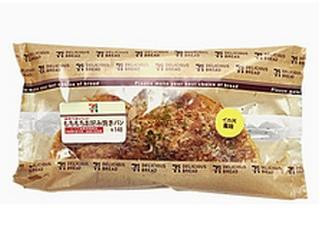 「AQUA」さんが「食べたい」しました