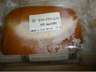 カスタードクリームパン  袋1個