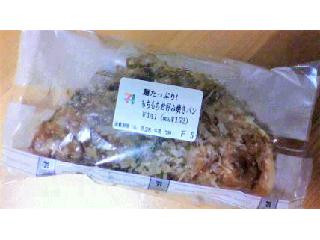 「AQUA」さんが「食べたい」しました