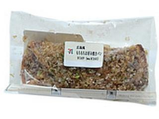 「AQUA」さんが「食べたい」しました