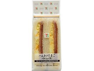 ハムカツたまごサンド  袋2個
