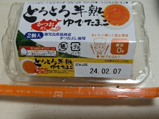 「うるりん」さんが「食べたい」しました