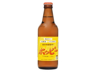 ホッピー ホッピー