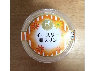 「yasufuji」さんが「食べたい」しました