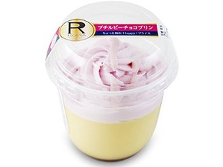 ロピア プチ ルビーチョコプリン