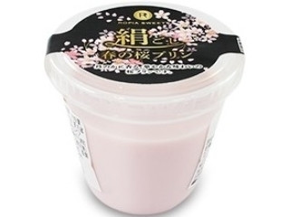 中評価】ロピア 絹ごし春の桜プリンの感想・クチコミ・カロリー情報