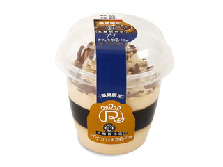 高評価】ロピア 丸福珈琲店のプチカフェモカ風パフェの感想・クチコミ